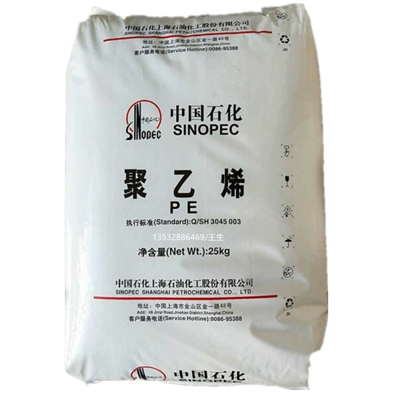 Полиэтилен высокой плотности фильма прессформы штранг-прессования ранга фильма Синопек Шанхая МХ602 ХДПЭ