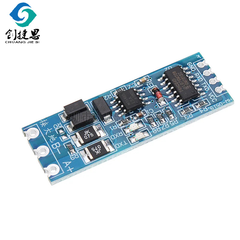 电平转换单片机TTL转RS485模块485转串口UART单片机自动流向控制