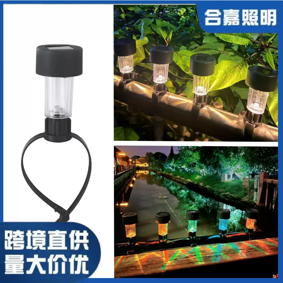 草坪灯太阳能钻石灯带条灯户外感应庭院灯氛围景观灯栏杆围灯现货