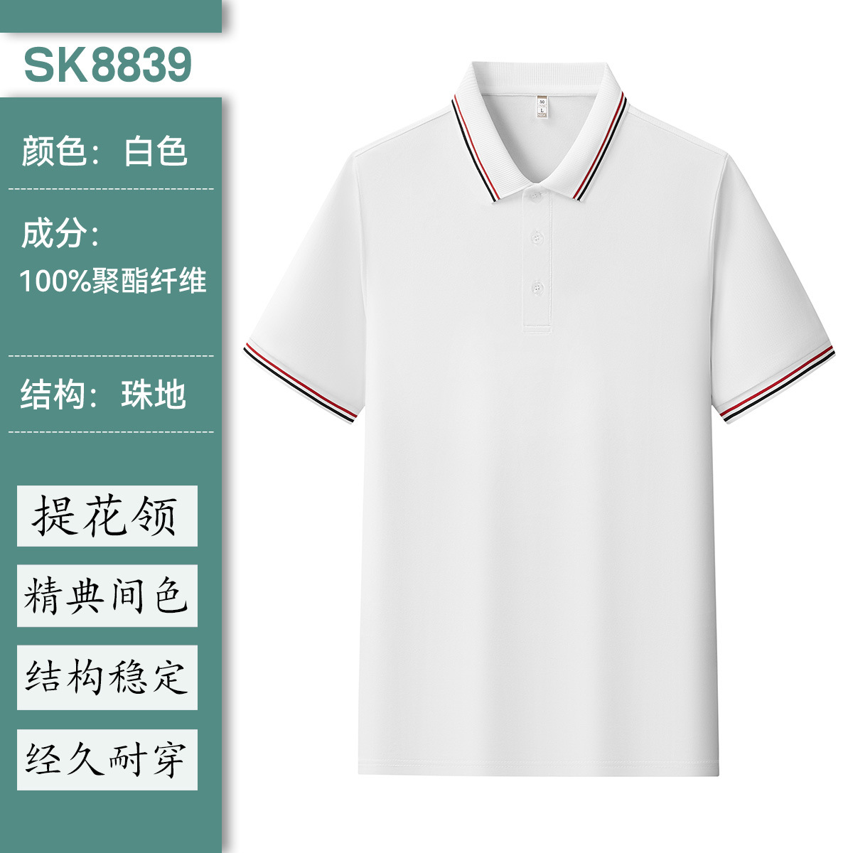 Camiseta de polo de algodón grande personalizada marca corporativa de grupo impresa suelta de manga corta camiseta de solapa