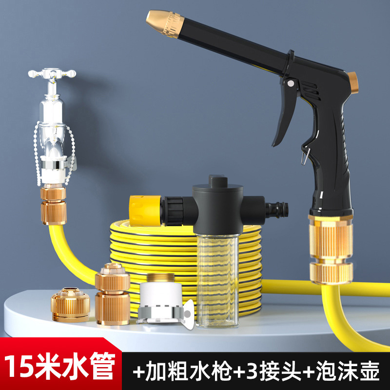 Long lance gun *5* long lance gun + 3 metal connectors + 15m water pipe + foam cannon