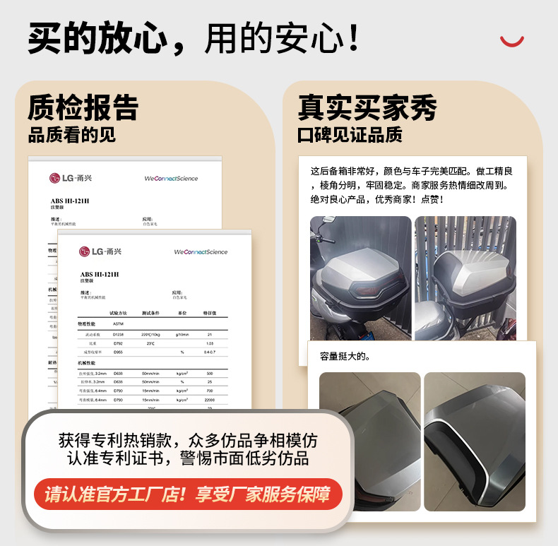 Suitable for Electric Vehicle Trunk Universal Yadi Taiping Green Source Battery Car Trunk Large Capacity Scooter