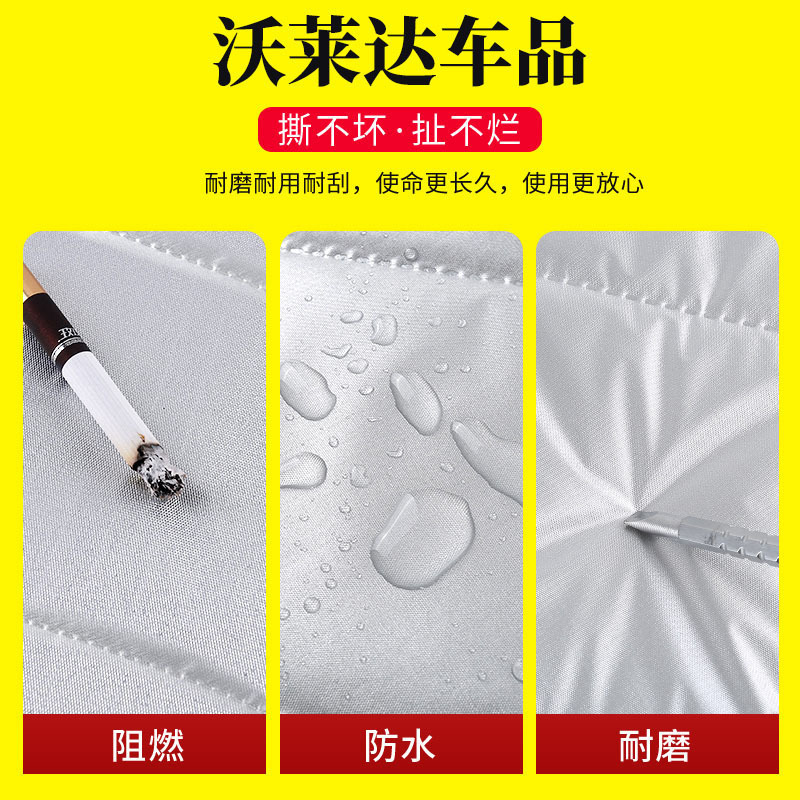 汽车车衣车罩全罩防晒防尘隔热罩牛津布跨境防雨外罩遮阳代发|undefined