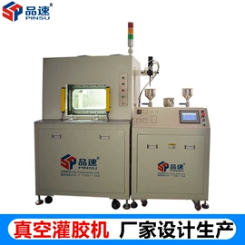 点胶设备;打胶机;其他电子制造