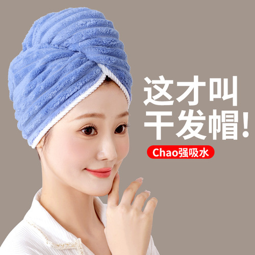 Thickened Ultra-absorbent Quick-dry Head Cover Towel for Women, 2024 New Double-layer Shower Cap