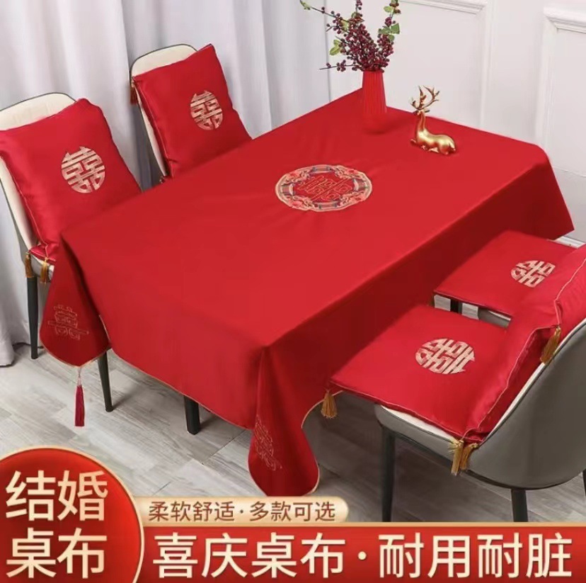 Tela de mesa de bodas, bandera de boda, mesa de té, tela roja china, ropa de mesa bordada, artículos de boda