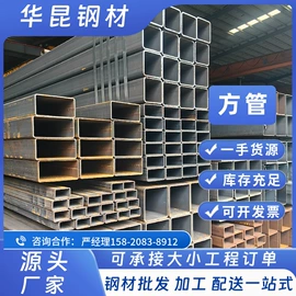 工程建筑机械;土工垫及垫块;方钢