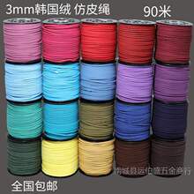 diy�Ʒ�������3mm�n���qƤ�K��¹Ƥ�K�p��q������������K��