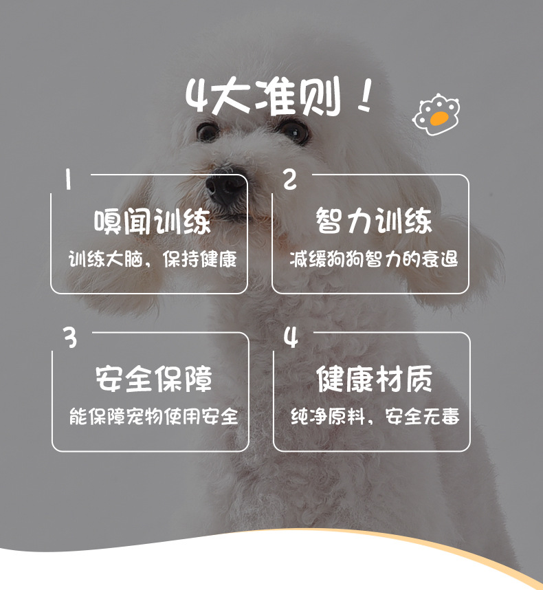 790玩具盆_02