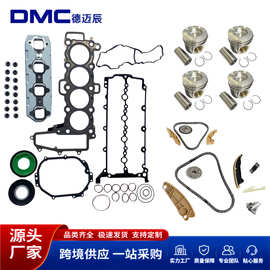 气缸垫活塞正时链条套件适用于路虎Discovery 2.0 204DT