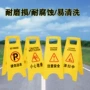 交通停车注意指示牌