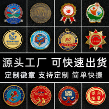 ��ͨ�������ٻ��¶���logo�m�����¶���diy����У�ռo����¼ӹ�