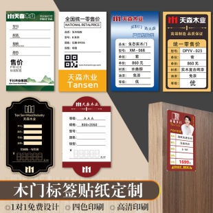 ľ�T�N�����ƼҾ߲��Ͻ�B�����˺������z�N�OӋ�aƷ�ϸ��Nӡˢ