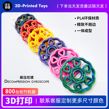 �羳�¿�Hand Spinner�����X݆�p��������߽≺���ָ���X݆����