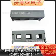 ȫ����Ʒ �ձ�����늙C kohshin HC-PT080V4B15 ����ʽ���������
