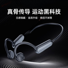 新款生态异能者蓝牙耳机真骨传导无线运动不入耳骨感传声挂脖