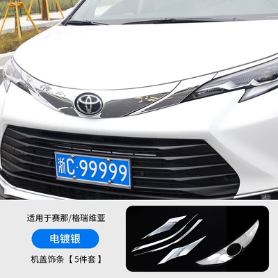 headlight eyebrow trim strips, Toyota | Lamp eyebrow - siennagrevia-front-hood-headlight-eyebrow-abs-electroplated-bright-silver-5-piece-set