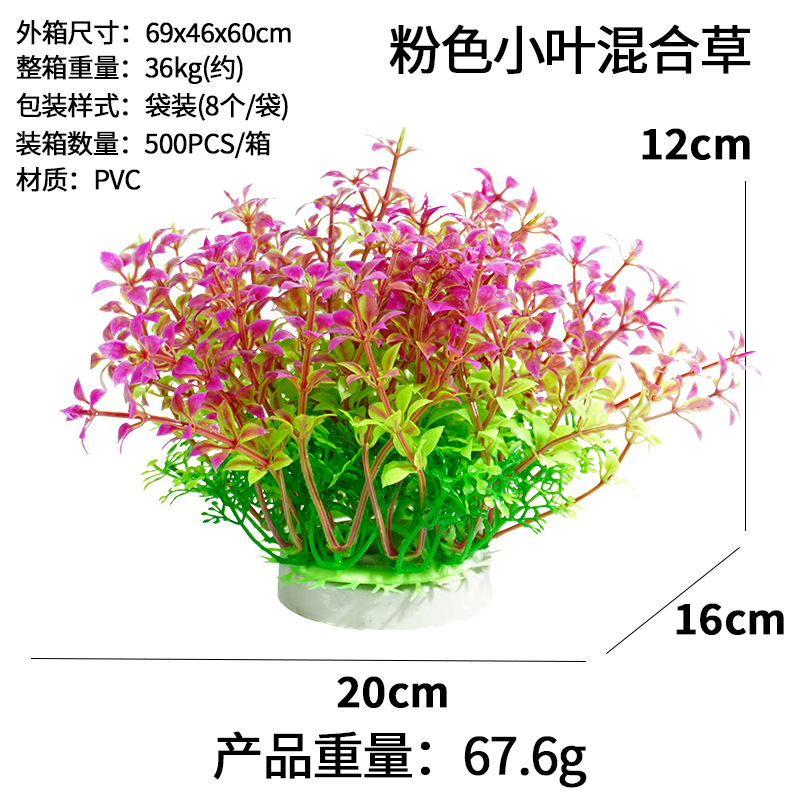 Plantas Acuáticas Artificiales para Acuario de PVC Decorativo