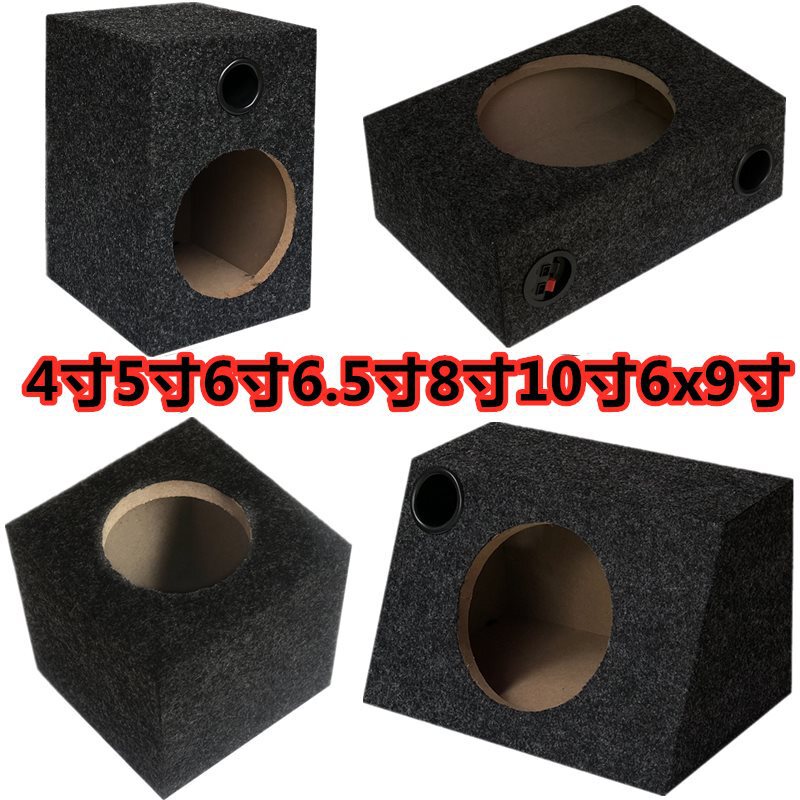 4 inch 5 inch 6 inch 6.5 inch 6x 9 inch horn square wooden box home empty box bass box car test box