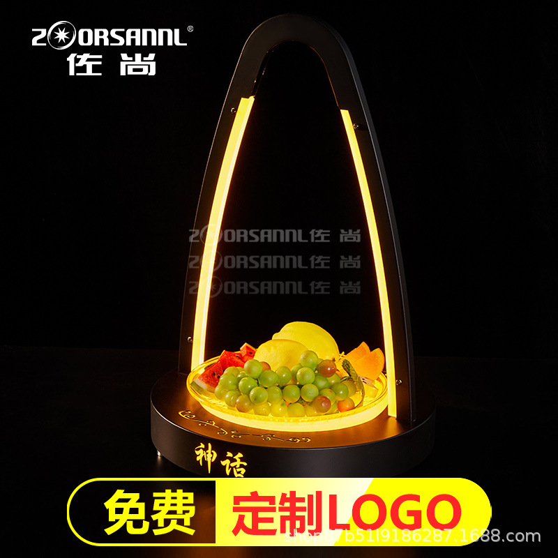 Zuochang plato de fruta KTV dedicado estante plato de fruta de lujo bandeja de una sola capa Placa de aperitivo barra LED Placa de fruta luminosa