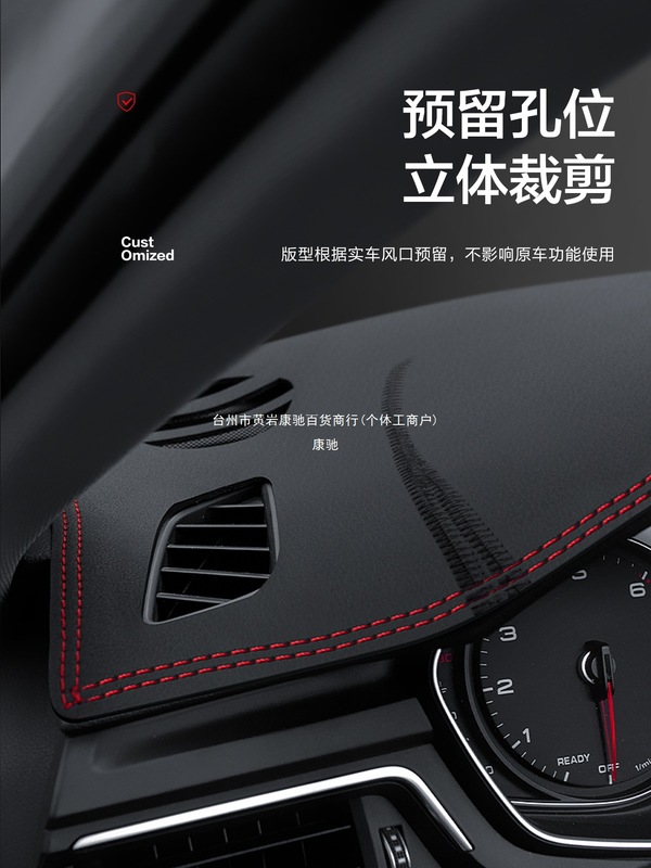 トヨタカローラ車内装飾用品、内装改造アクセサリー、センターコンソール遮光マット、Kangchiに適しています。|undefined