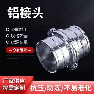 批发1寸2寸3寸变径快速铝接头农用浇地防水接头消防管变径接头