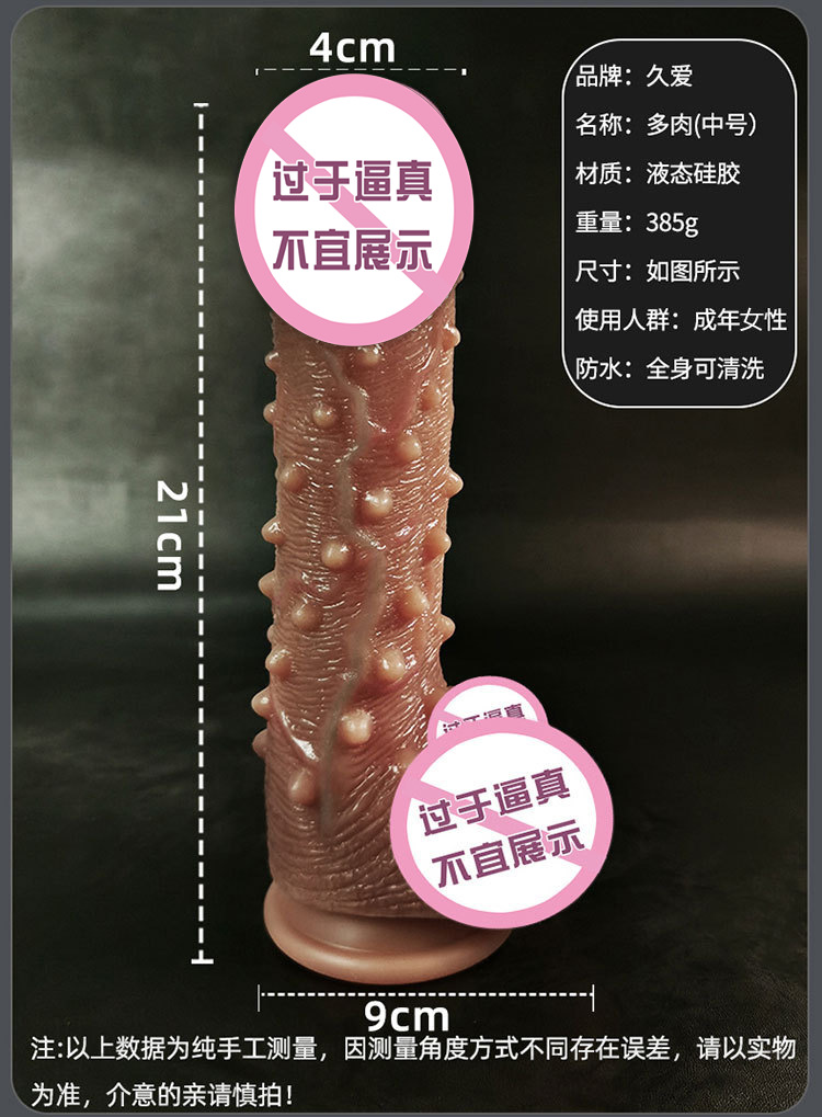 Liquid Silicone Realistic Dildo for Women, Soft Flesh-Like Adult Toy — detail image 36