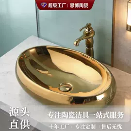 台盆/面盆;面盆龙头;下水