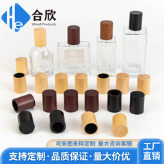 ローズウッド香水ボトルキャップローリングボールボトル竹木製キャップ 15 バヨネット香水ボトルエッセンシャルオイルボトルラウンド木製キャップ