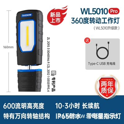 Tielang Rechargeable Strong Magnetic Work Light Auto Repair Maintenance Light Portable Industrial Lighting Waterproof Led Magnetic Portable (İşçi projektorları) - wl5010pro600-lumensip65-waterproof