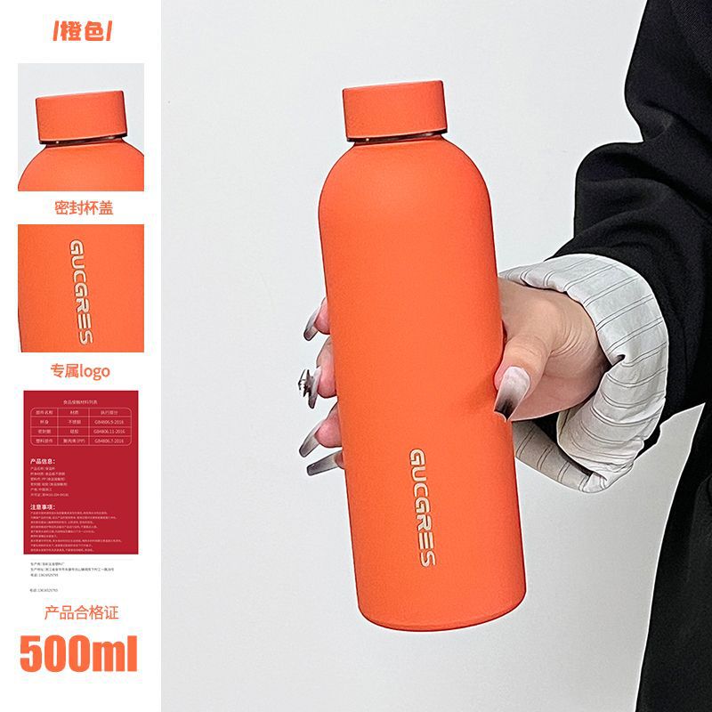 중간 - 주황색(레이저 버전)