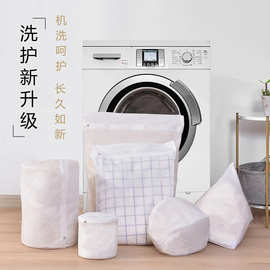 洗内衣洗衣袋网袋护洗袋加厚大号洗衣机文胸细网组合套装家用