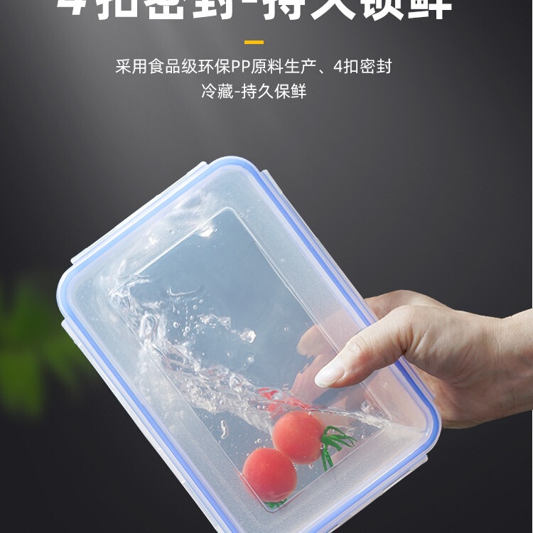 鮮度保持ボックス 透明弁当箱 密閉保存箱 冷蔵庫 電子レンジ対応 プラスチック製 長方形 丸型 マリネ密封箱|undefined