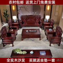 新中式全实木沙发仿古全实木中式家具两用明清古典简约农村别墅