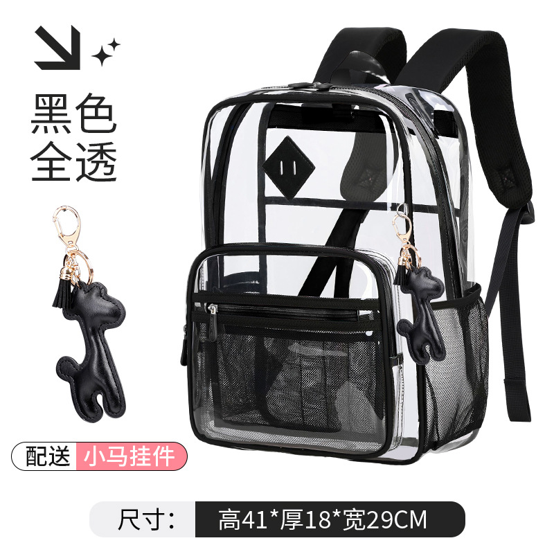 Amazon suministro transfronterizo transparente mochila impermeable Escuela Primaria estudiante mochila de gran capacidad