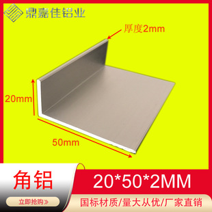 20x50x2mm���X �X�Ͻ���X ����߅���X ���X�Ͳ�50*20*2 �X���׃r