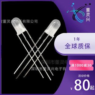 led�Դָʾ�� F5�A�^�F��t�G�pɫ��� 5mm�F������оƬ