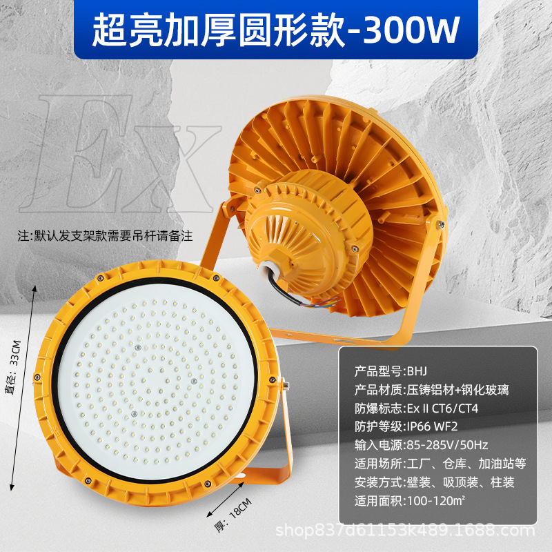 亚明LED防爆灯防腐防水防尘投光仓库车间化工厂加油站灯户外射灯|undefined