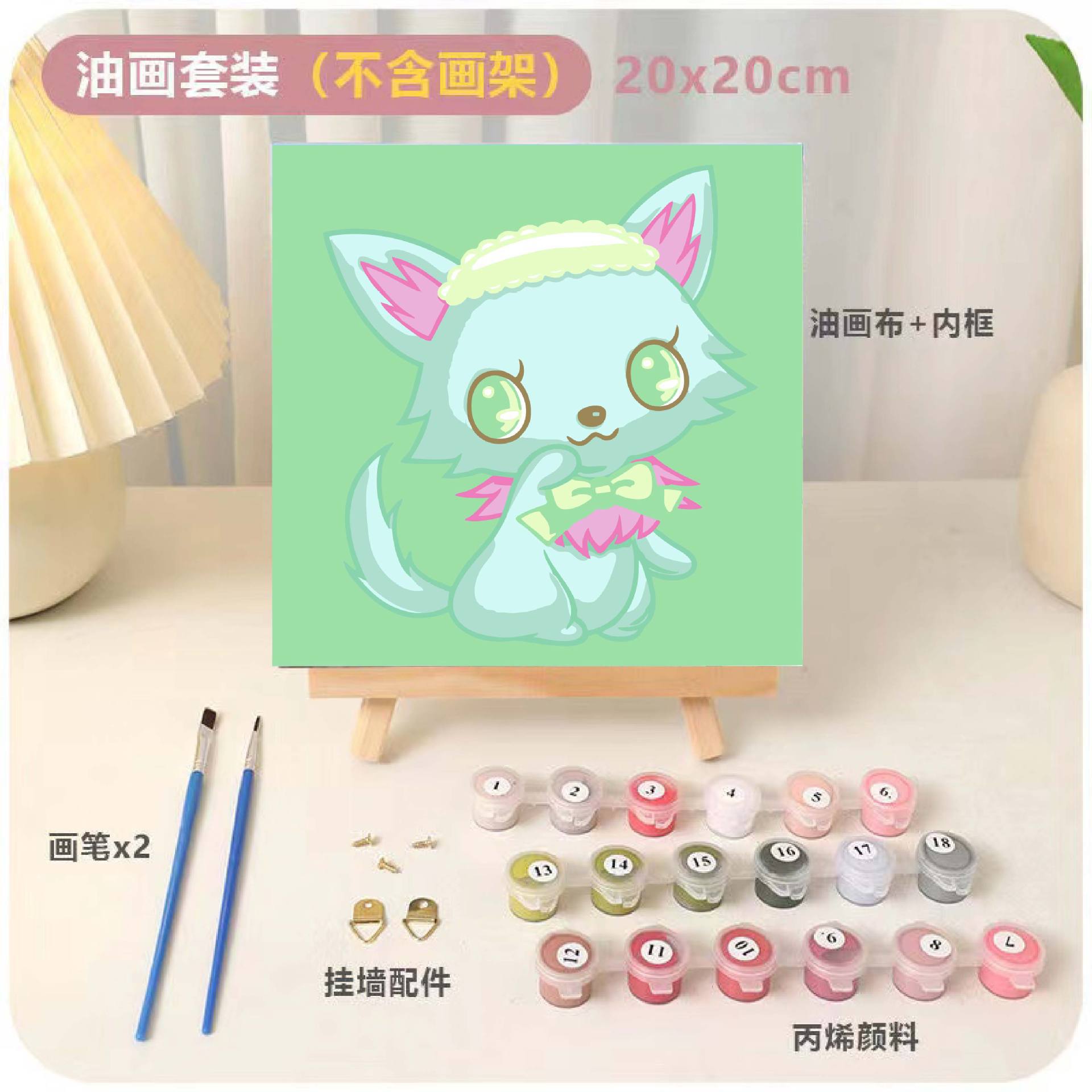 DIY relleno infantil pintura al óleo digital animación dibujos animados pintura decorativa relleno a mano pintura de curación de color dibujo a mano regalo