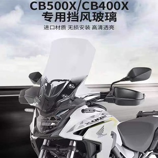 Suitable for Honda CB400X/CB500X modified front windshield GV windshield deflector spoiler goggle