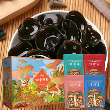 ��ʳ�ļ��r�a�����Y��ɽ���ζ�M���b�����ͶY�����^���YƷ