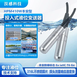 压力变送器;液位变送器;压力开关