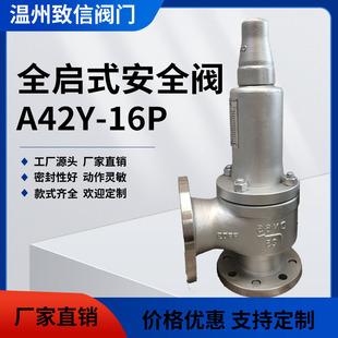 A42Y��ȫ�y���P䓰�ȫ�yȫ���]ȫ��ʽ���˰�ȫ�y����