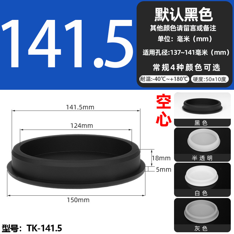 耐高温シリコンプラグ衝撃ゴムt型プラグ黒色軟質皮マット中実丸穴プラグ式蓋|undefined