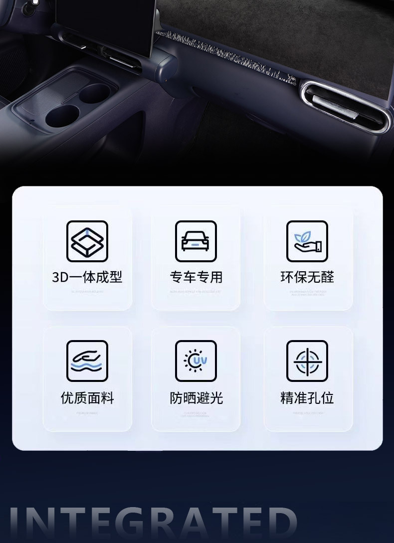 Suitable for Leapmotor A10 Dashboard Light-Proof Mat, Center Console Sun Protection, Heat Insulation, Sunshade, Interior Modification Accessories