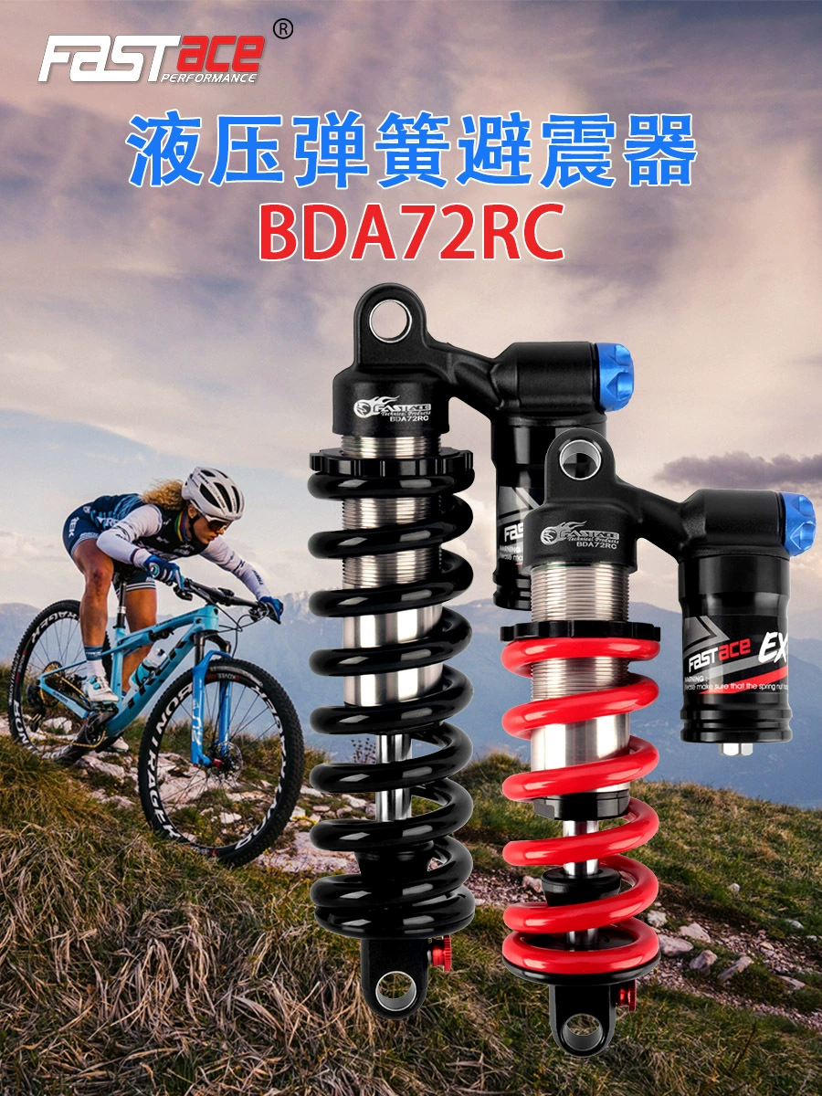 Ударная пружина Fastace 53RC/72RC, пружинный амортизатор, для велосипеда, американская горка