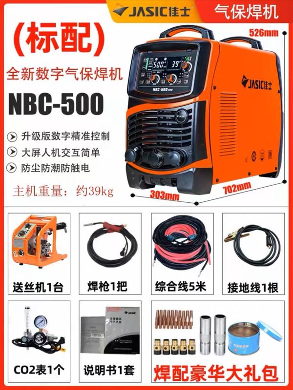 Jasic 2 プロテクト溶接機 350 500 工業用グレード 380v 多機能 270DF 分割型デュアル電圧ガスシールド溶接機|undefined