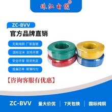 �V�|�齭��|ZC-BVV 1-35��ȫҎ�� �����Դ��������ȼ���~о