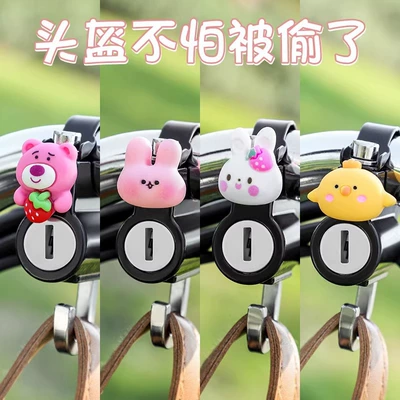 Helmet Special Anti-Theft Lock — Helmet lock