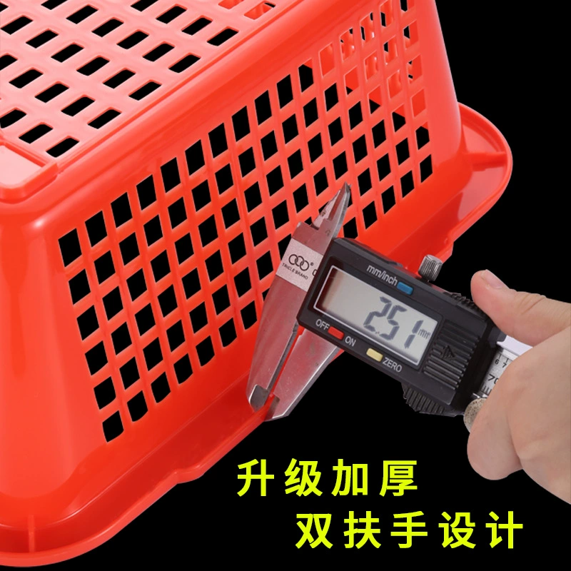 Wanbang Zhonghe Thickened Plastic Rectangular Drying Rack & Storage Basket – Durable, Multi-Size & Multi-Color